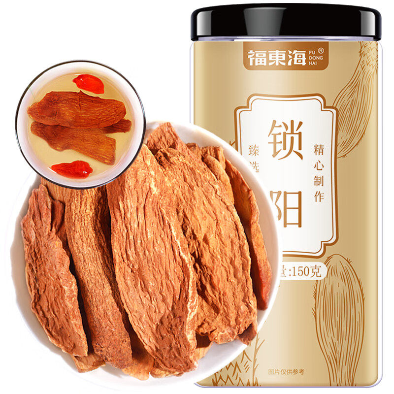 福东海精选锁阳鲜干片150g内蒙古阿拉善泡酒煲汤滋补搭中药材原料