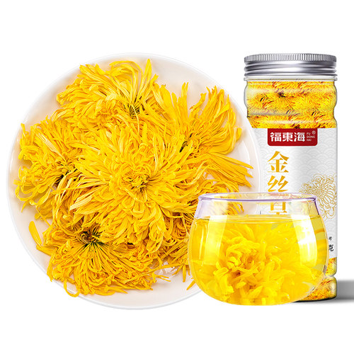 拍1发2福东海菊花金丝皇菊一朵一杯去火胎菊黄菊搭枸杞决明子泡水