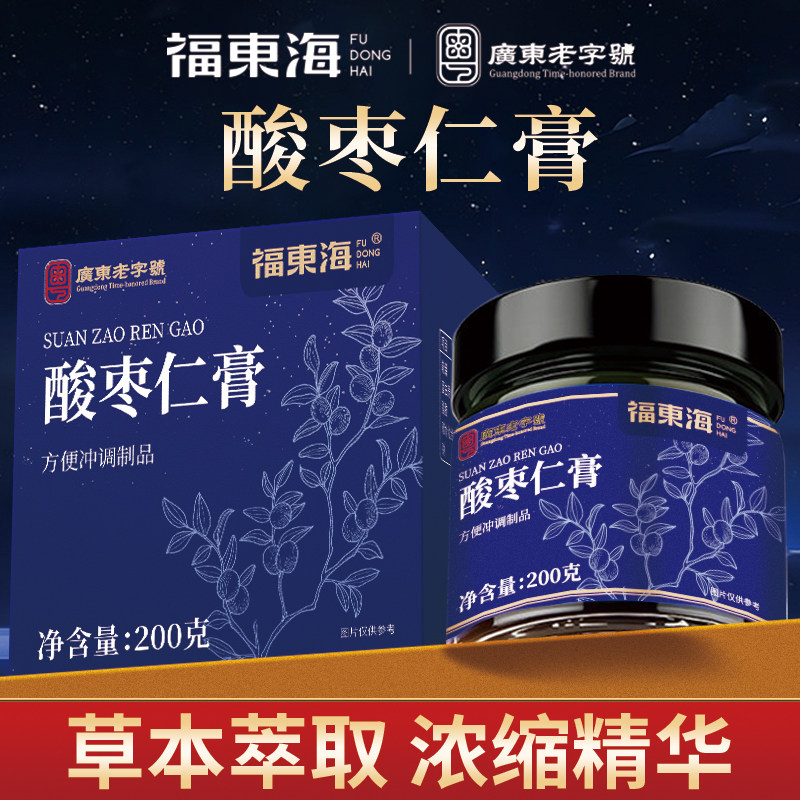 福东海酸枣仁膏百合茯苓茶龙眼肉黄精助药材眠茶晚安膏官方旗舰店图片