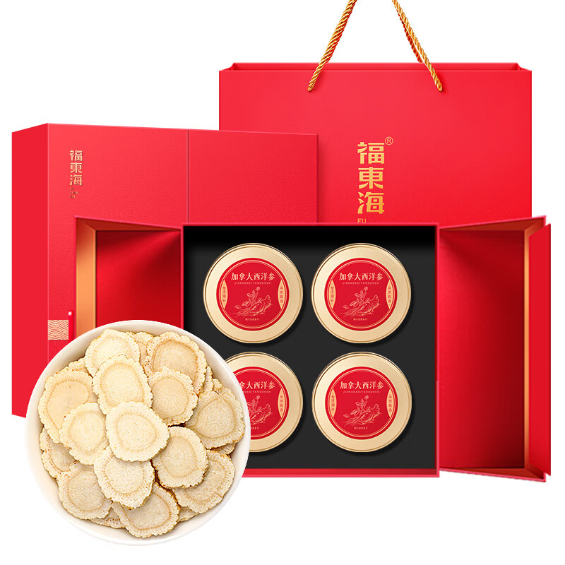 【节日送礼礼盒】福东海加拿大进口西洋参大片花旗参人参皂苷药材