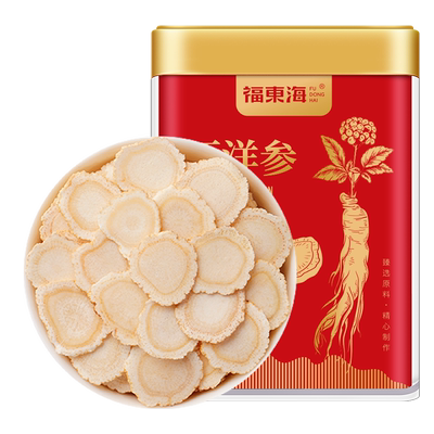 福东海西洋参营养品送礼