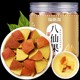 福东海橘红八仙果清凉桔红果陈皮果柚子干正品 官方旗舰店