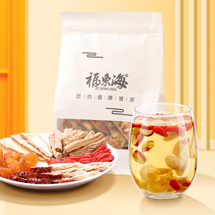 福东海黄芪当归党参枸杞红枣桂圆茶补中组合气药材养生茶女生气血