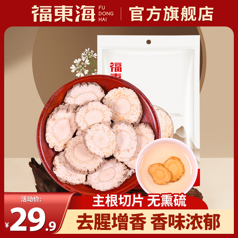 ����������Ƭ�о�ѡҩ�����ϵ��ϴ�ȫȥ��ʳ������±���콢����Ʒ 24.99Ԫ(��88VIP 95��)