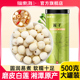 福东海莲子干货500g磨皮通芯官方旗舰店可搭配白芡实山药茯苓组合