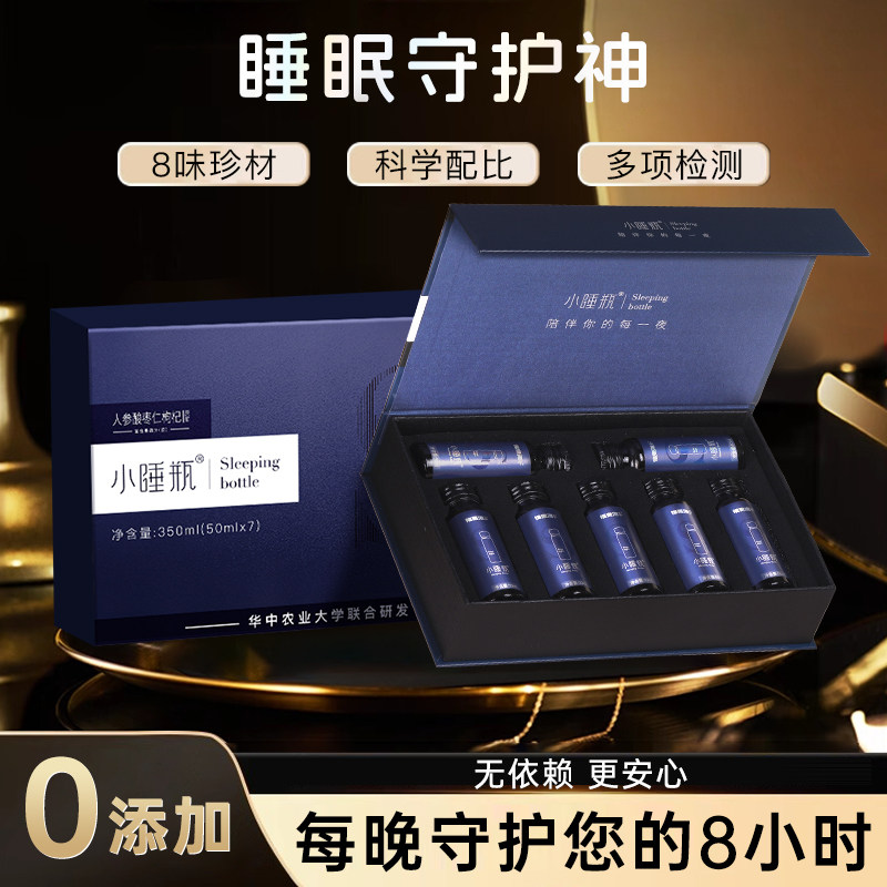 福东海小睡瓶酸枣仁百合茯苓茶助养生质量差眠中睡眠膏药材正品,传统滋补营养品,酸枣仁,淘宝优惠券,粉丝福利购,淘宝优惠卷