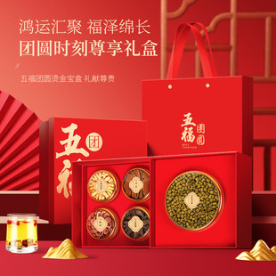 福东海西洋参铁皮石斛鹿茸灵芝羊肚菌礼盒长辈 端午节礼物