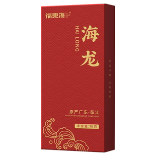 福东海海龙海产干货原材料新晒整只鱼干煲汤男性滋补泡酒料组合