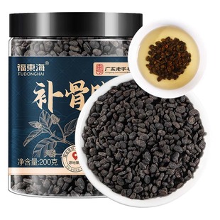 福东海补骨脂200g药材颗粒中非野生破故子黑故子婆固脂酊旗舰店