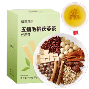 【三伏天】福东海三伏天养生茶包泡水祛汤湿包三伏天姜枣茶初入伏