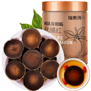【烈儿超级年货节】福东海化橘红片20年化州毛胎果片桔红旗舰店