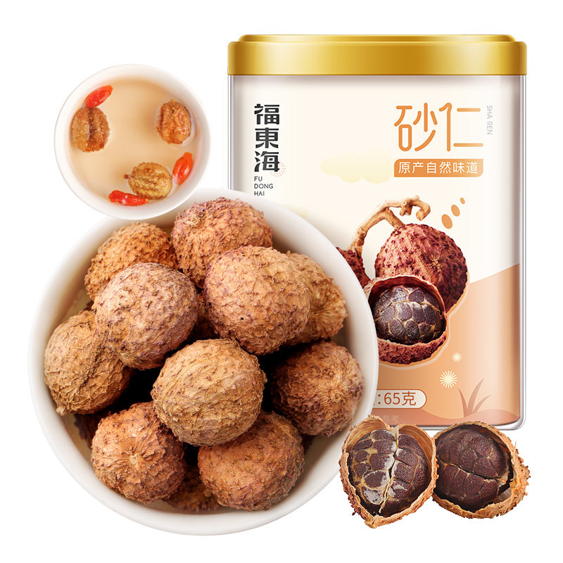 福东海春砂仁干果正宗阳春特产香砂仁果药材香料蒸肉入药泡水正品