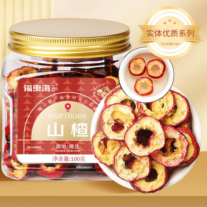 福东海山楂干无核山楂片中空心山楂片药材100g泡水官方旗舰店正品,零食/坚果/特产,山楂类制品,淘宝优惠券,粉丝福利购,淘宝优惠卷