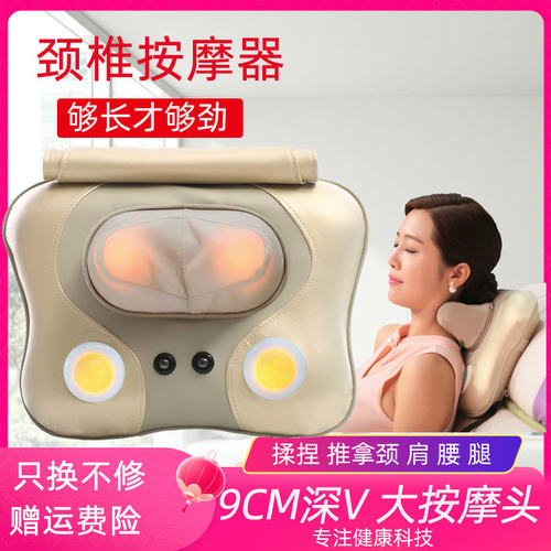 仿人手揉捏加长按摩头强劲有力