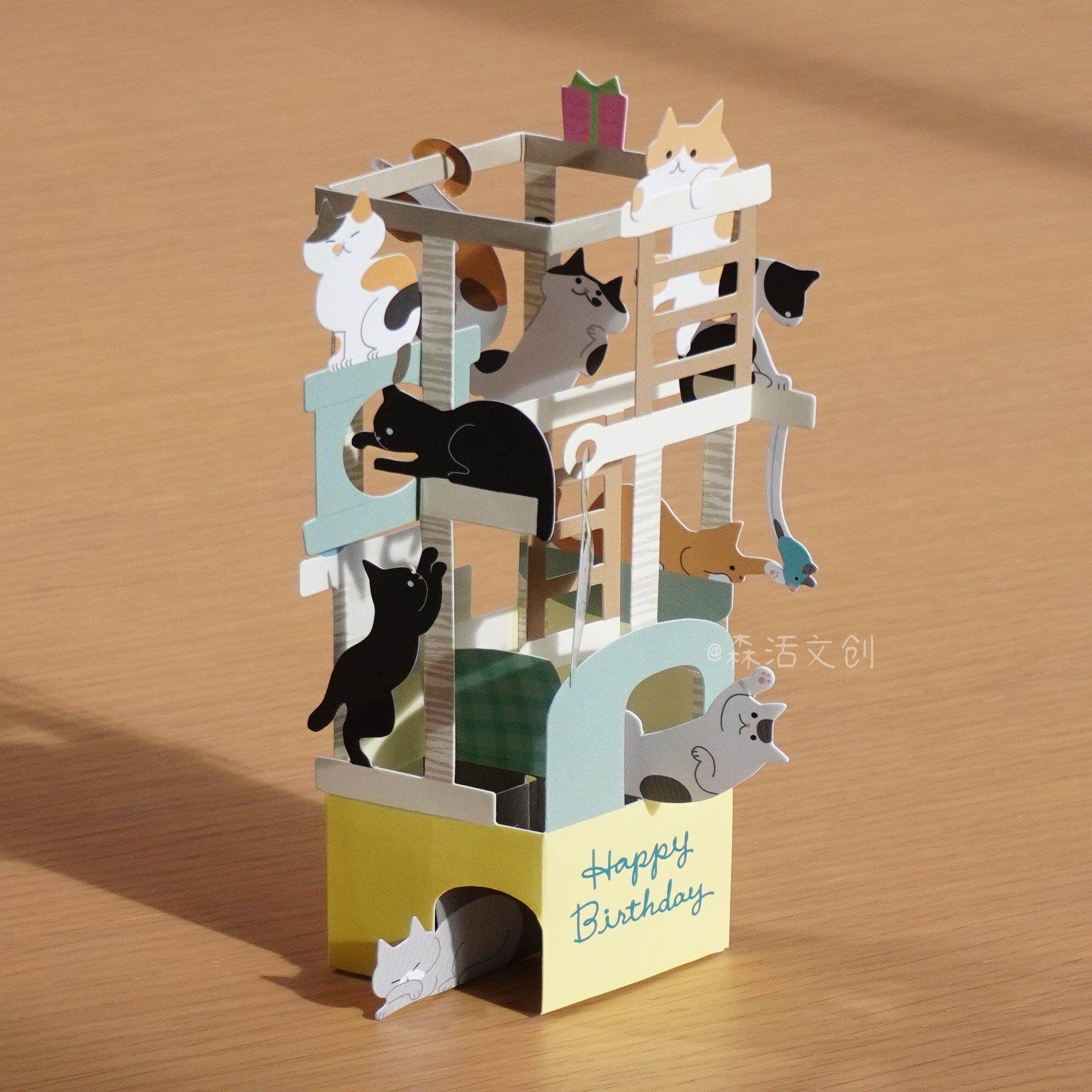 台湾猫爬架创意生日祝福卡片喵星人摆设猫咪跳台立体贺卡 18.86