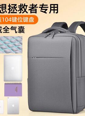 笔电包双肩揹包大容量女16寸防震全气囊男适用联想拯救者y9000pY7000华为荣耀15.6惠普戴尔专用17.3