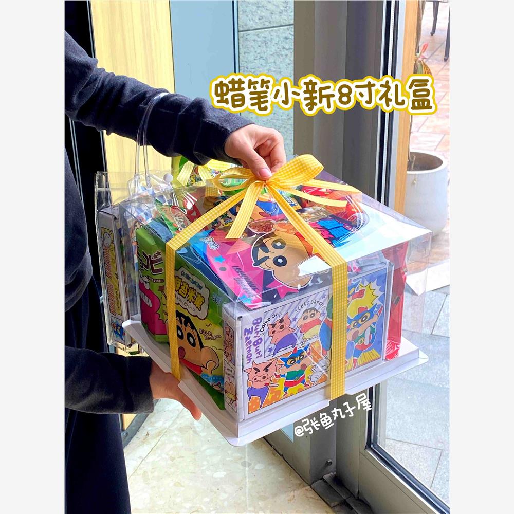 蜡笔小新创意礼盒 适合送女友男友的生日礼物 七夕情人节限定蛋糕