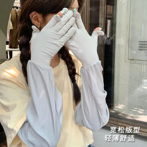 好品质夏季长版冰丝防晒