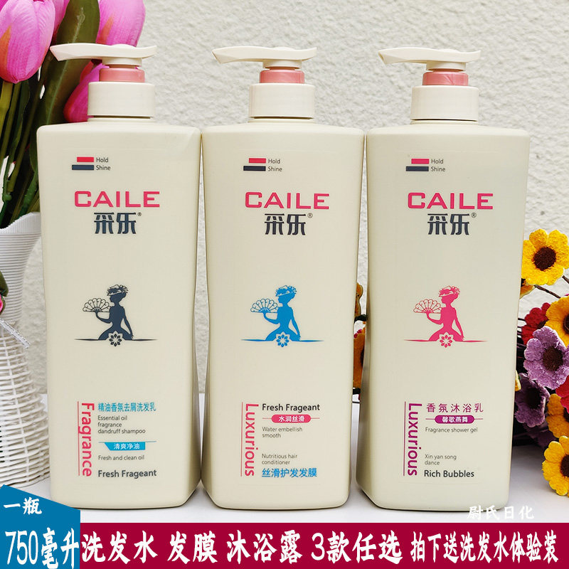 采乐洗发水精油香氛去屑洗发乳止痒清爽控油柔顺留香750男女通用高性价比高么？