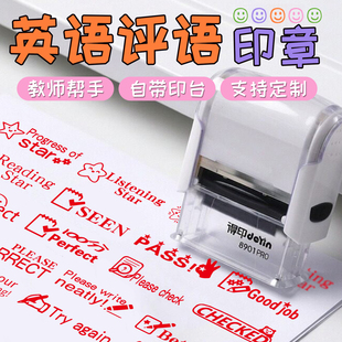 英文教师鼓励印章定制老师表扬学生English star激励孩子学习印章
