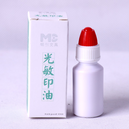 铭创牌印章用材料批发光敏印油