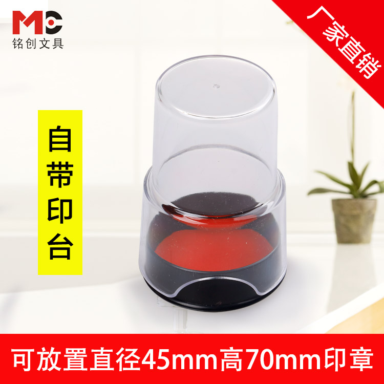 印章盒豪华带印泥透明印章盒便携式自带印泥收纳盒箱印章材料批发