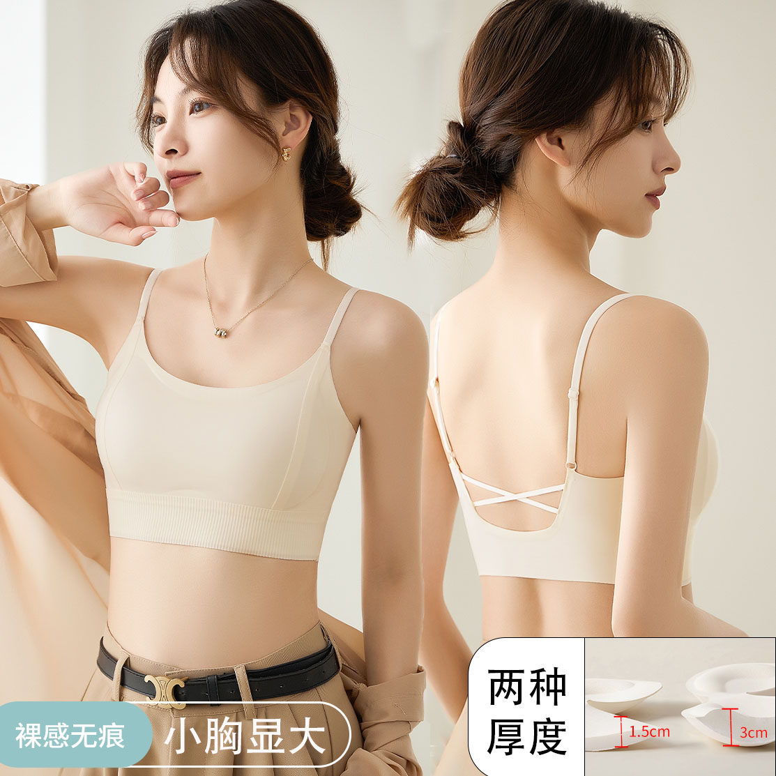无痕文胸一体美背内衣女网红吊带交叉背心加厚胸垫新款无钢圈抹胸