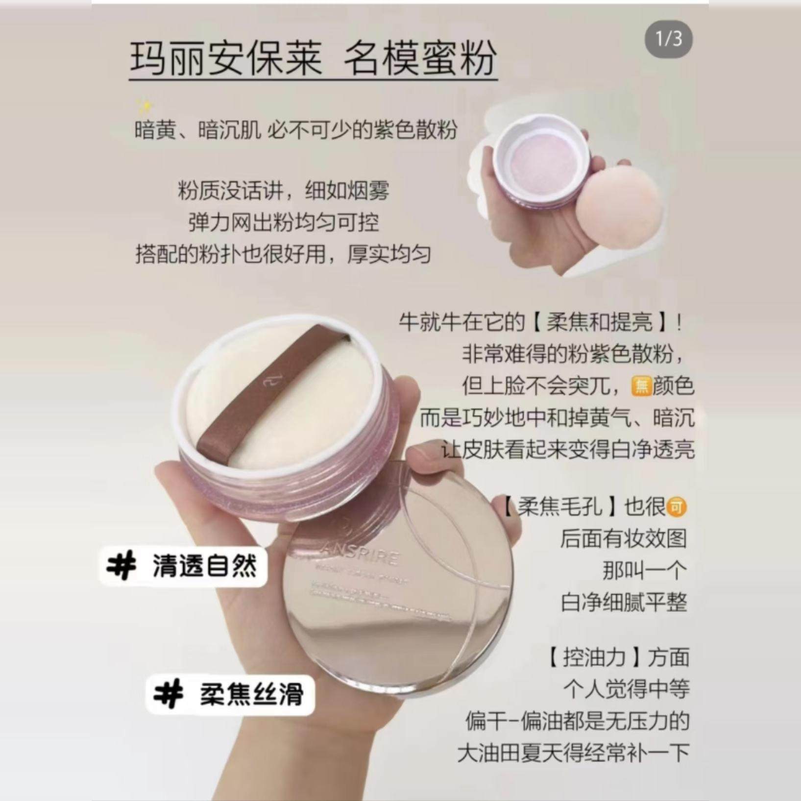 【贵妇班高定】小玛蜜粉18G正装