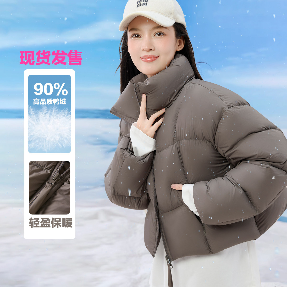 立领泡芙冬季羽绒服女款2026新款独特超好看面包服小个子保暖外套