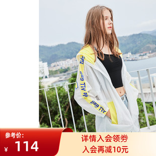 白色连帽防晒衣外套女中长款韩版薄款透气宽松学生2023春秋新款