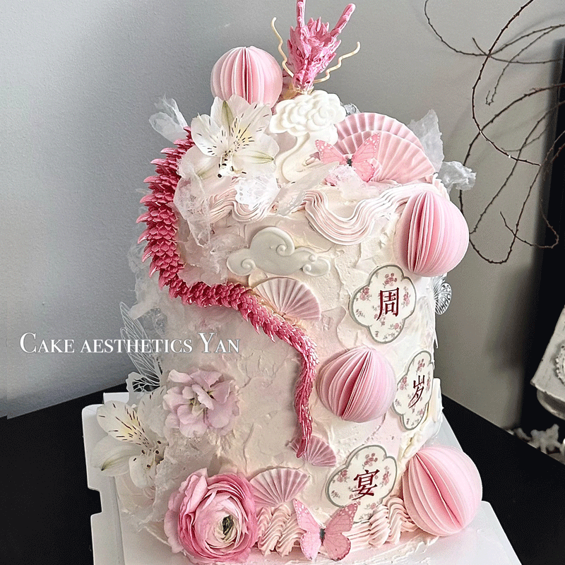 网红粉色系国潮风龙宝宝周岁礼3D打印龙生日主题蛋糕装饰摆件装扮,节庆用品/礼品,蛋糕/烘焙装饰用品,淘宝优惠券,粉丝福利购,淘宝优惠卷