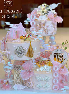 妈妈过寿蝴蝶兰三层悬浮蛋糕装饰