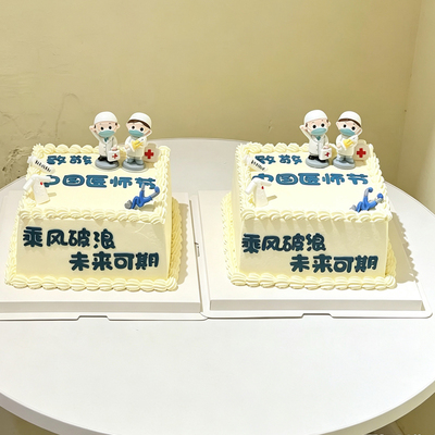 简约8.19医生节蛋糕装饰摆件急救飞机护士医护听诊器医药箱摆件