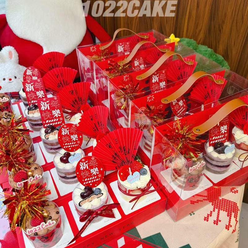 2025新年除夕跨年春节送礼甜品蛋糕手提包装盒雨丝透明塑料杯子,节庆用品/礼品,蛋糕/烘焙装饰用品,淘宝优惠券,粉丝福利购,淘宝优惠卷