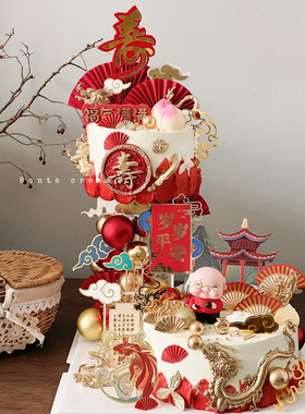 国风祝寿悬浮双层主题爷爷奶奶过寿生日祥云龙中式蛋糕装饰摆件