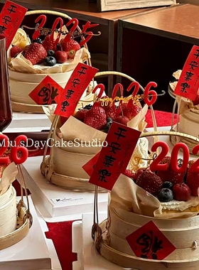 2026中式复古蒸笼手提篮小竹篮福字贴纸亚克力插件蛋糕装饰