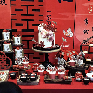 新中式复古订婚结婚宴甜品台蛋糕装饰木片屏风扇子硅胶模具喜字