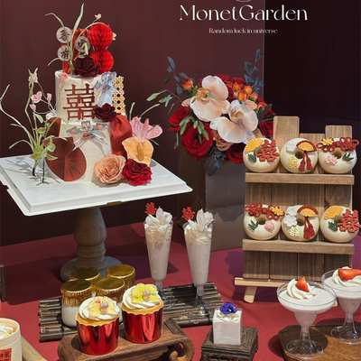 新中式吾家有喜结婚订婚蛋糕