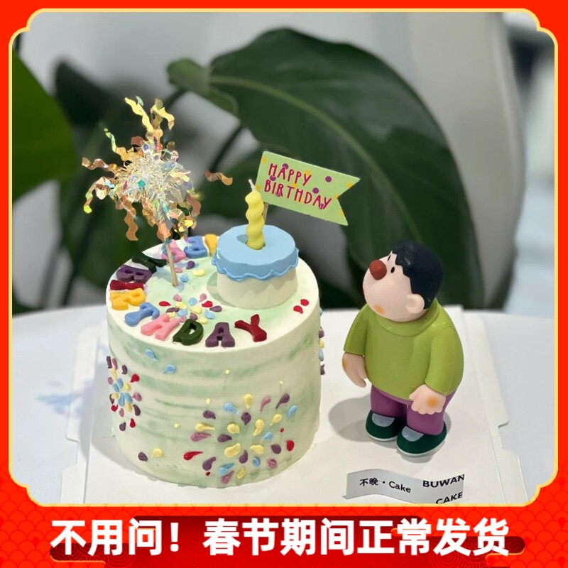 新款儿童卡通可爱红鼻子小胖虎生日蛋糕装饰用品彩色蜡烛摆件插牌