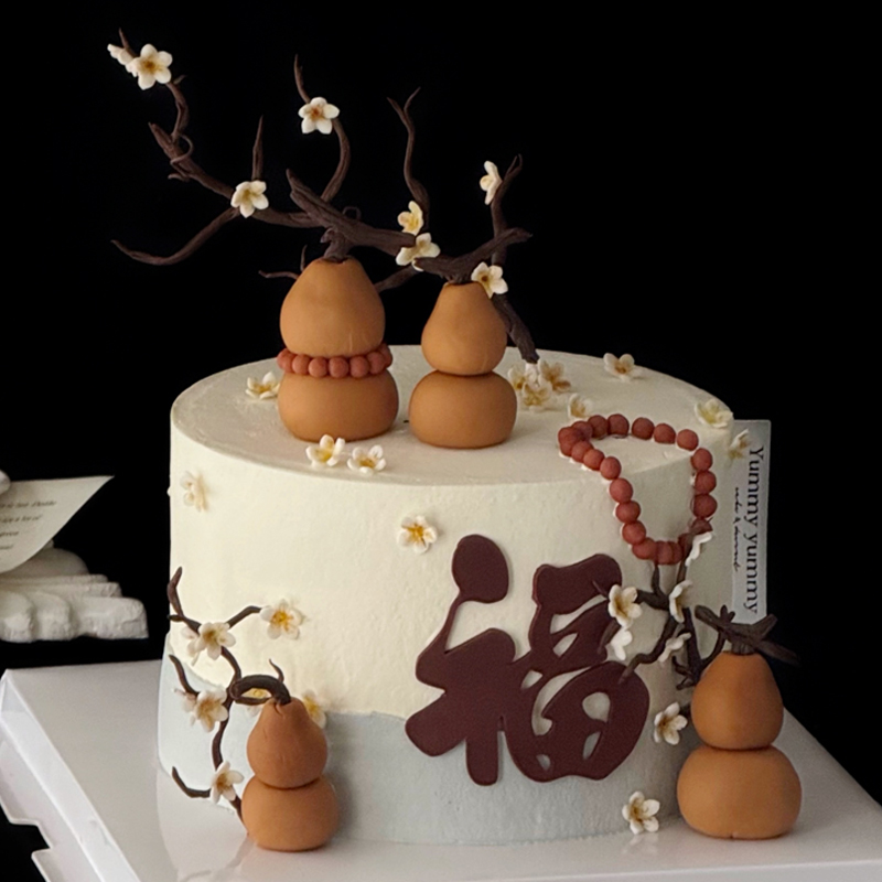 祝寿过寿长寿长辈生日蛋糕装饰
