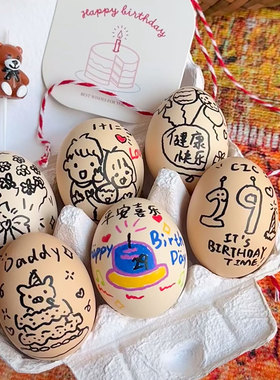 创意鸡蛋手绘DIY满周岁甜品装饰蛋托拉菲草丝带摆件色素笔麻绳