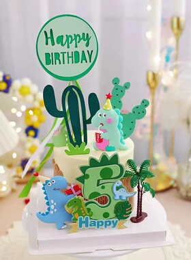 恐龙生日蛋糕装饰数字恐龙hb太阳云朵绿色小树棕榈树儿童烘焙插件