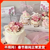 网红3.8女神节妇女节鲜花蛋糕纸杯装 饰玫瑰花女王节贺卡DIY丝带