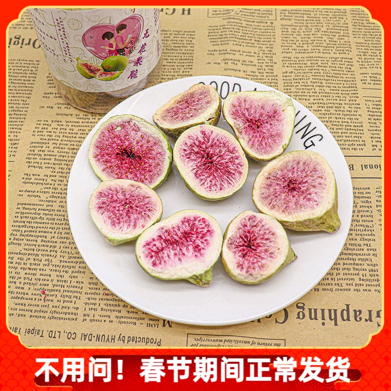 无花果蛋糕装饰森系蛋糕小清新冻干水果柠檬片橙子片烘焙配件材料