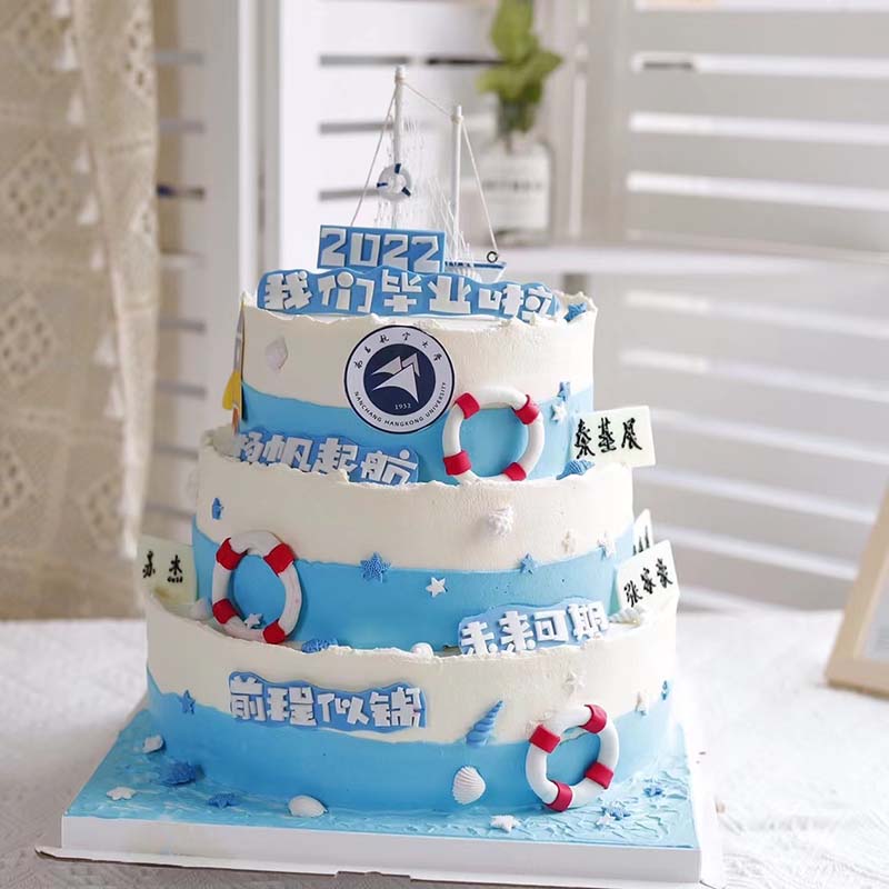蓝色船锚帆船毕业季生日蛋糕
