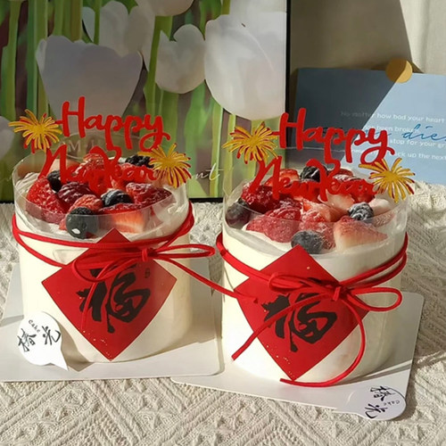 2027新年跨年元旦甜品祝福语