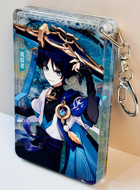 游戏周边亚克力书包挂件包包流麻散兵钥匙扣流浪者流沙麻将