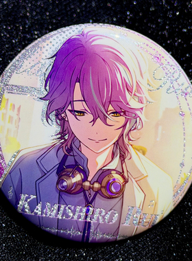 神代类谷子世界计划同人周边徽章吧唧C123