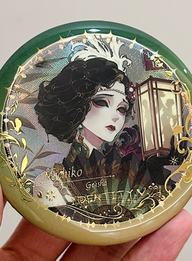 红蝶同人谷子 第五人格游戏周边吧唧第5人格徽章胸章 竹华