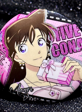 小兰 徽章名侦探柯南同人周边毛利兰吧唧谷子C120